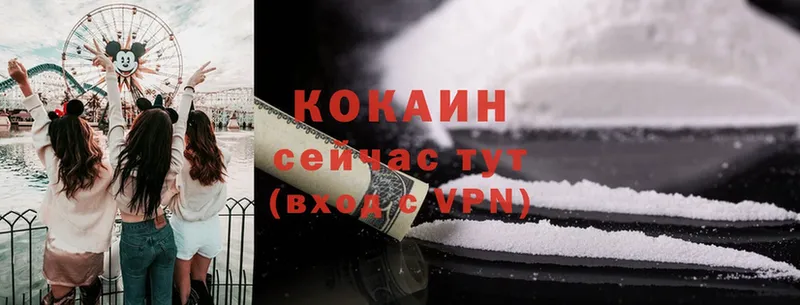 Cocaine Перу  MEGA ссылка  Отрадная  дарнет шоп 