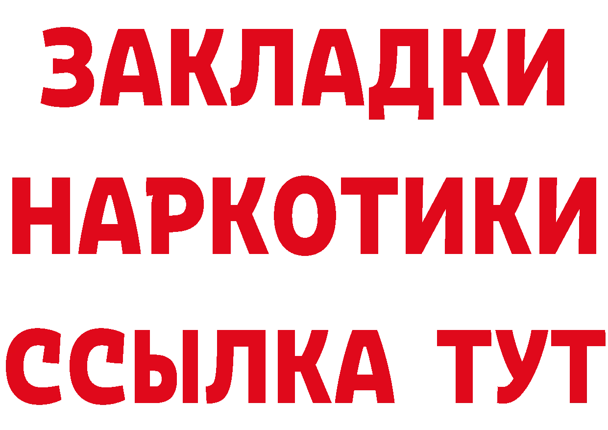 COCAIN VHQ онион площадка гидра Отрадная