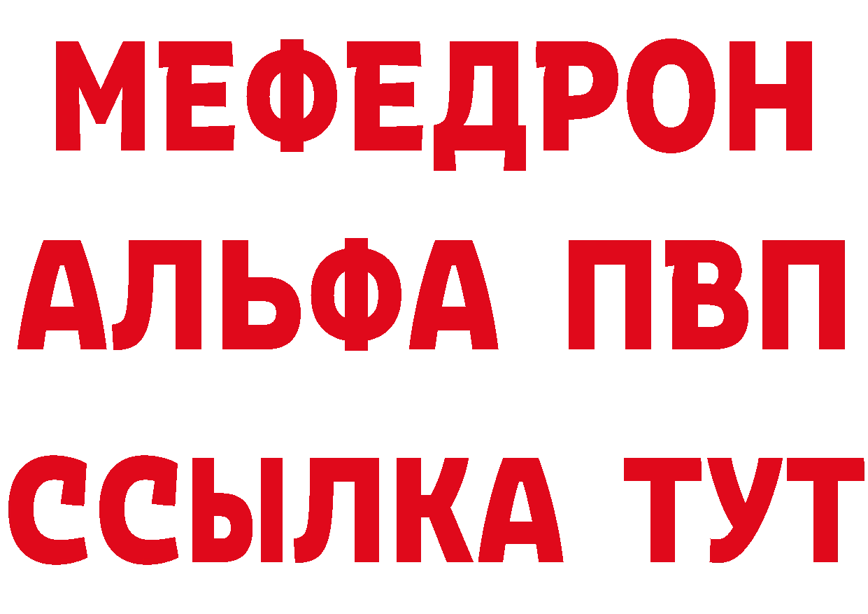 Alpha-PVP СК ТОР дарк нет hydra Отрадная