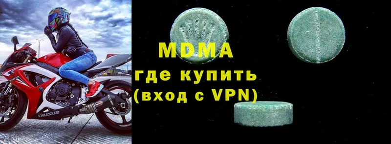 МДМА VHQ  Отрадная 