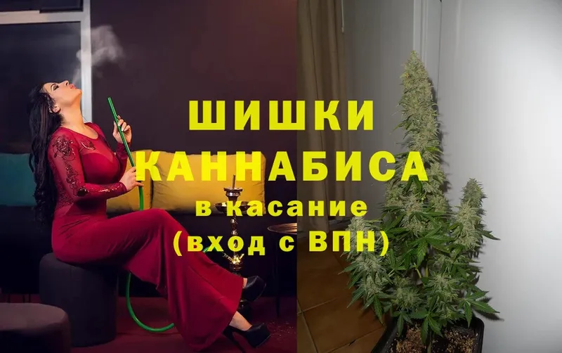 магазин продажи   блэк спрут ССЫЛКА  Бошки марихуана OG Kush  shop официальный сайт  Отрадная 